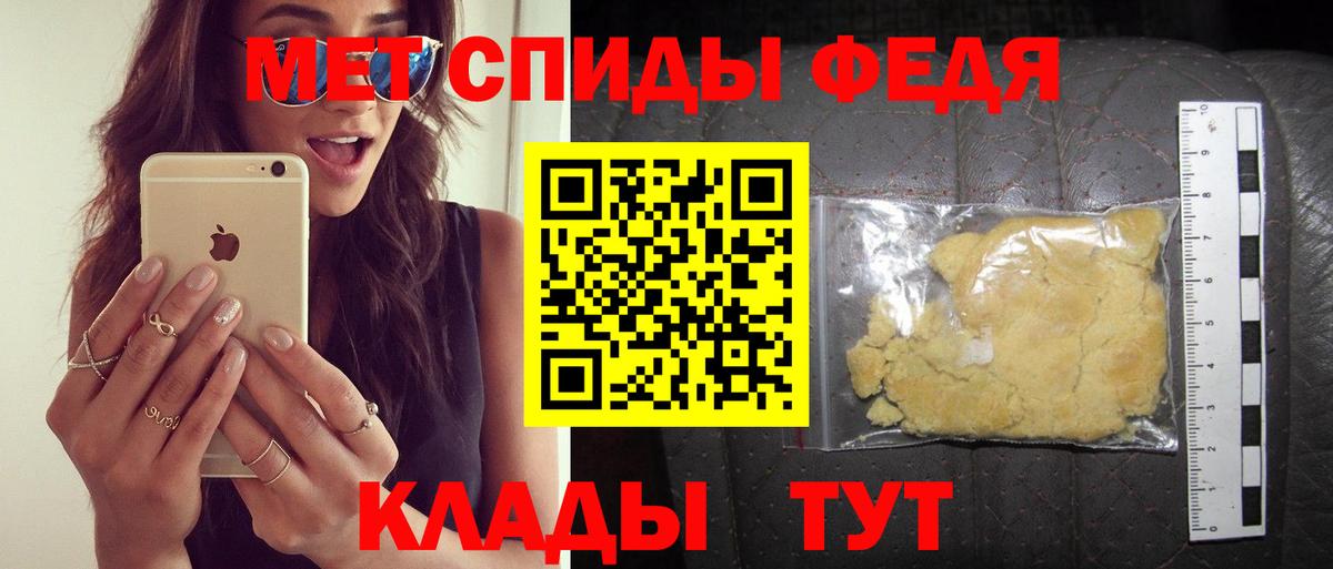 Амфетамин 97%  Вход с VPN  Канаш 