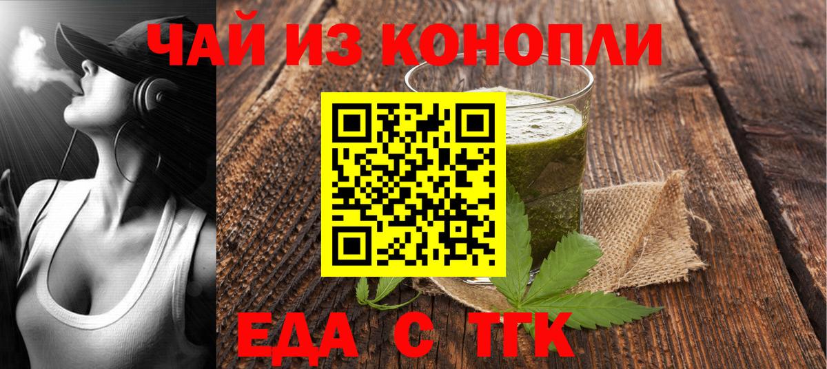 Кокаин  Бошки Шишки  Вход с VPN  Канаш  АМФ кристаллы  МЕФ кристаллы  Гашиш 