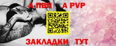 прущие грибы Мирный