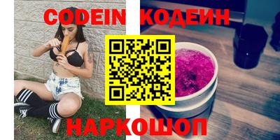шишки Конаково