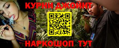 каннабис Коммунар