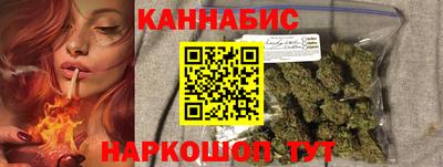 каннабис Коммунар
