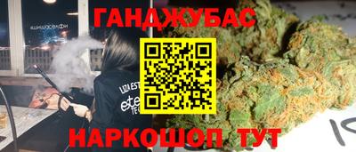 каннабис Коммунар