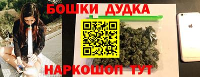 каннабис Коммунар