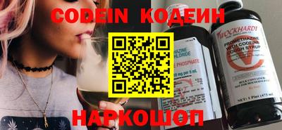 jwh Комсомольск-на-Амуре