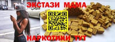 каннабис Коммунар