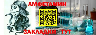 шишки Конаково