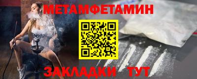 шишки Конаково