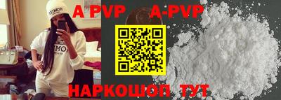 шишки Конаково