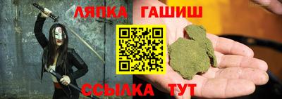 шишки Конаково