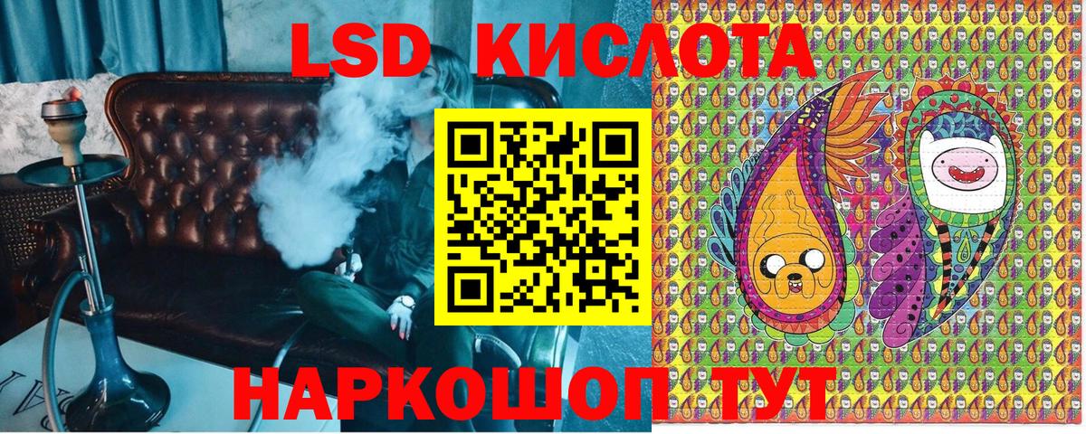 Наркотические марки 1,8мг Канаш