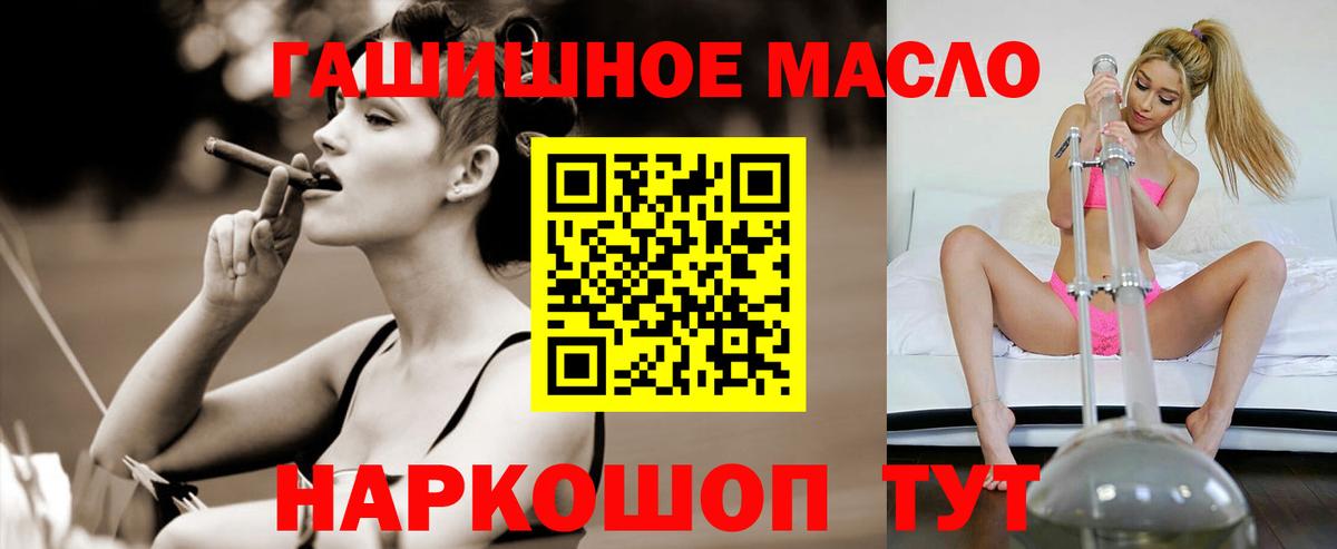 Гашиш Канаш