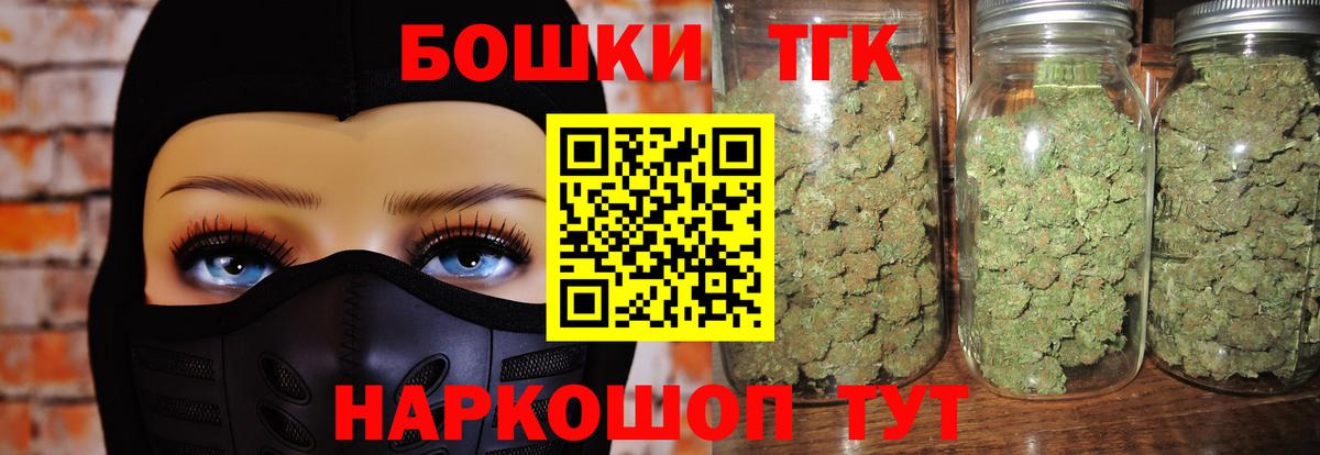 Конопля LSD WEED  Бошки марихуана семена  Каннабис план  Вход с VPN  Марихуана план  Канаш 